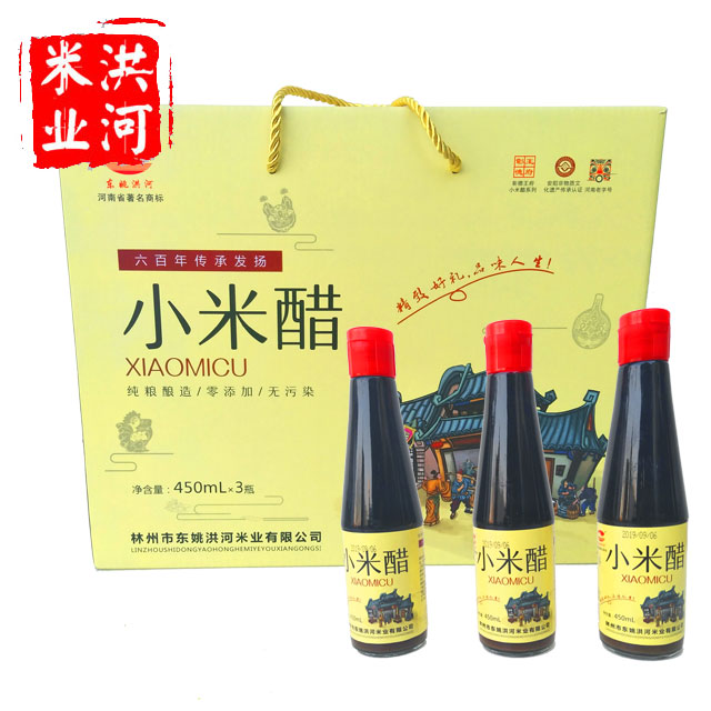 东姚洪河 小米醋 3瓶*450ML	