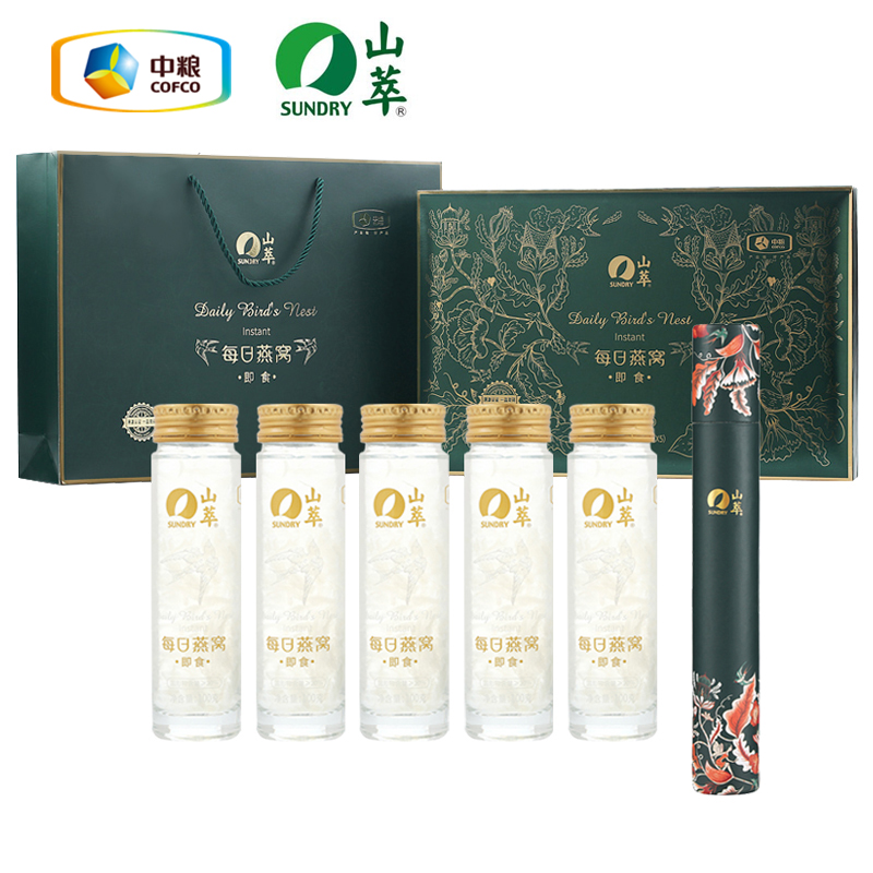 中粮山萃即食每日燕窝500g礼盒（100g*5瓶）冰糖燕窝正品孕妇补品	